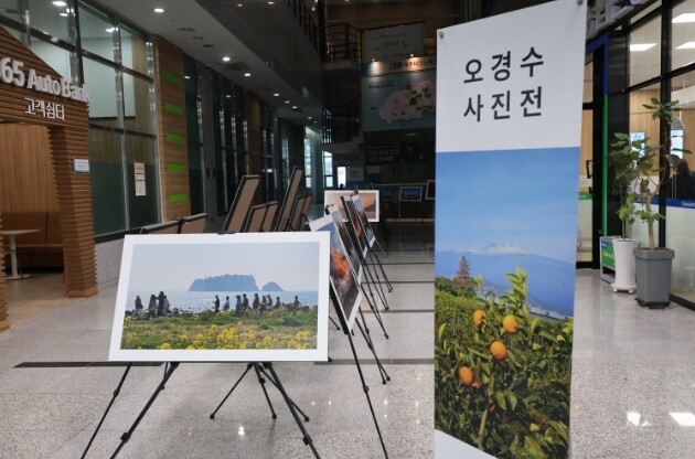 제주벤처마루 로비, 이번 주 ‘올레길...