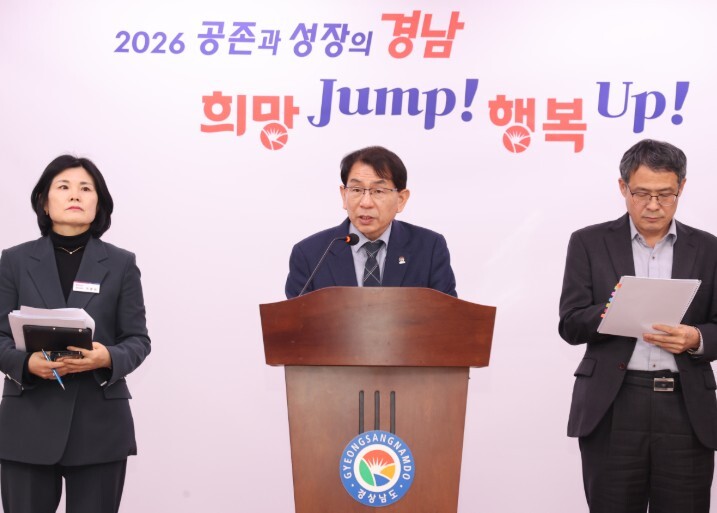 경남도, 경제자유구역 확대 박차… ‘...