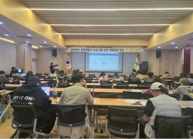 제주시교육지원청, ‘꿈길’ 기반 진로...