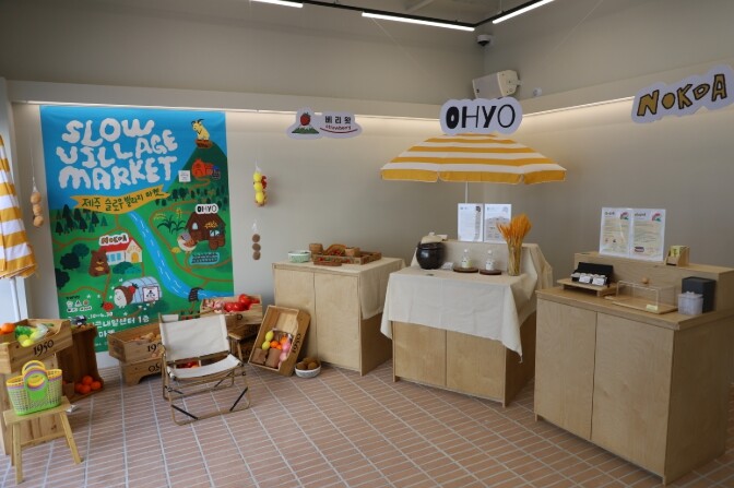 제주더큰내일센터, 원도심에 ‘탐나는 ...