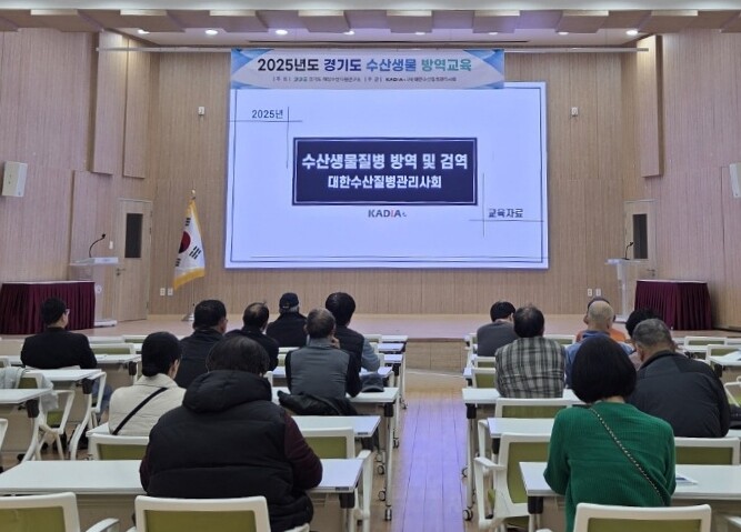 경기도, 양식어가·낚시터업 종사자 대...