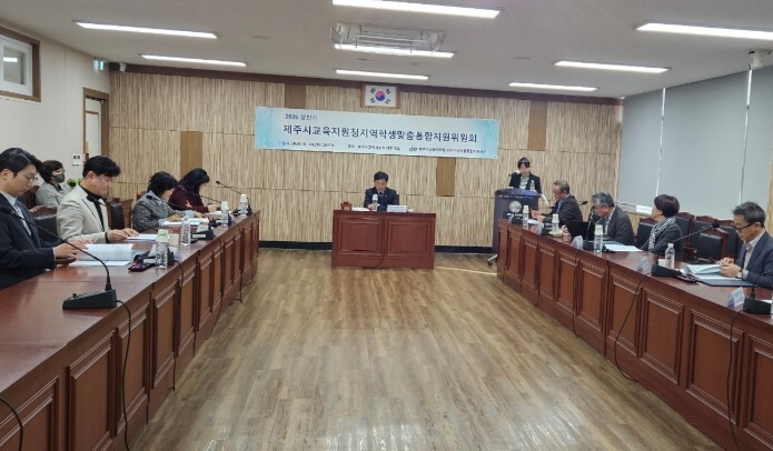 제주시교육지원청, ‘지역학생맞춤통합지...