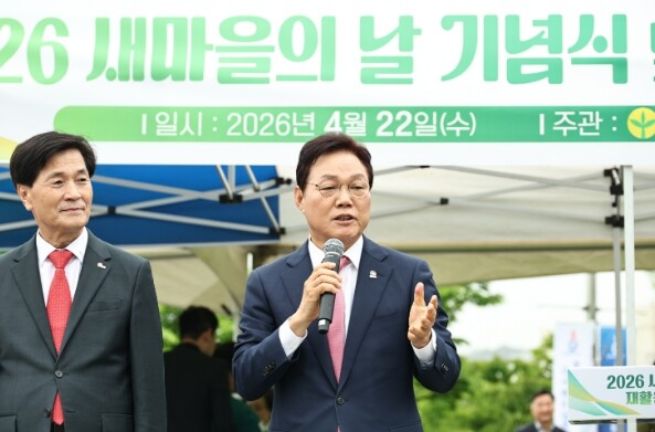 경남도, 새마을정신으로 지역 공동체 ...