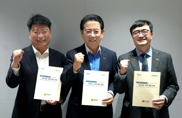 김영록 전라남도지사, 기획예산처에 통...