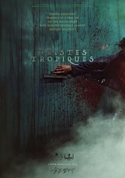 제주실내영상스튜디오 촬영작 ‘슬픈 열...