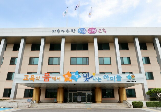 윤건영 교육감,“위기 속에서도 아이들...