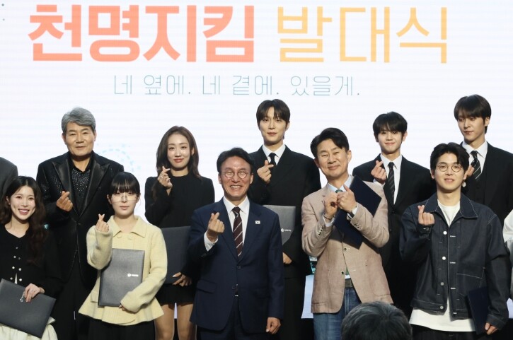 김민석 국무총리, 천명지킴 발대식 개...