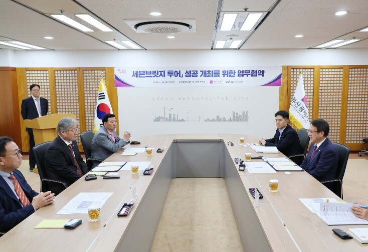 부산시-한국여행업협회, 