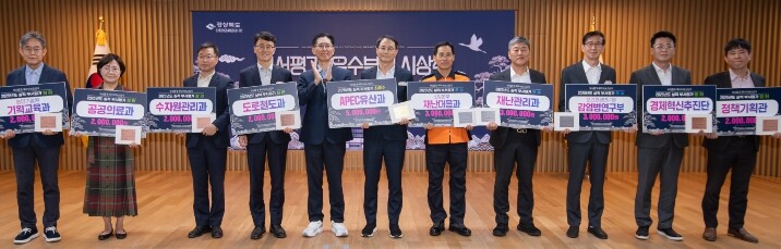 경북도, 2025년 성과 및 2026...