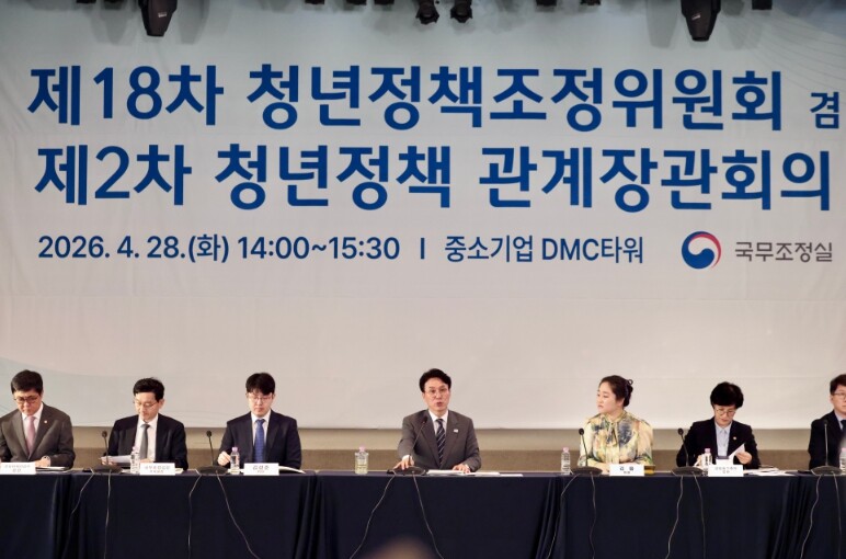 김민석 국무총리, 제18차 청년정책조...