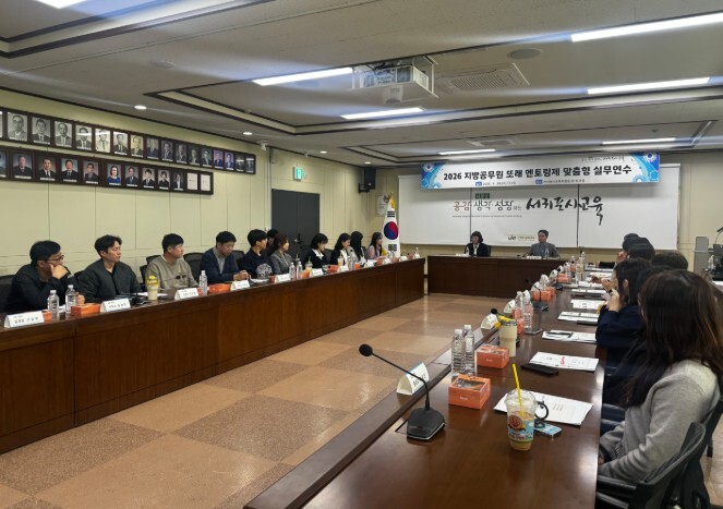 서귀포시교육지원청, 신규 공무원 ‘또...