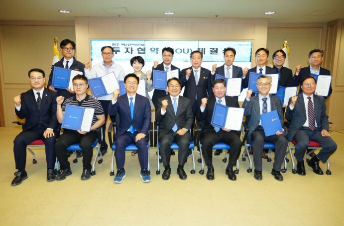 광주광역시, 1605억 투자유치…미래...