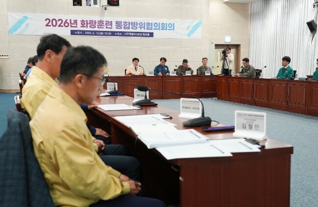 제주도, 통합방위 ‘병’종 선포…지역...