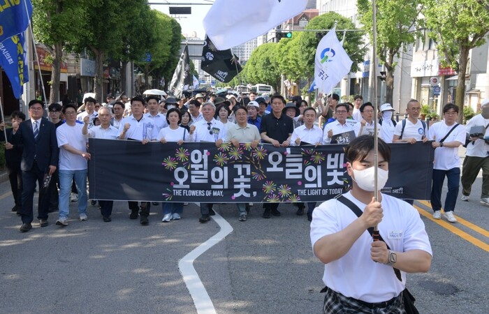 광주광역시민·공직자 등 1만여명 옛 ...