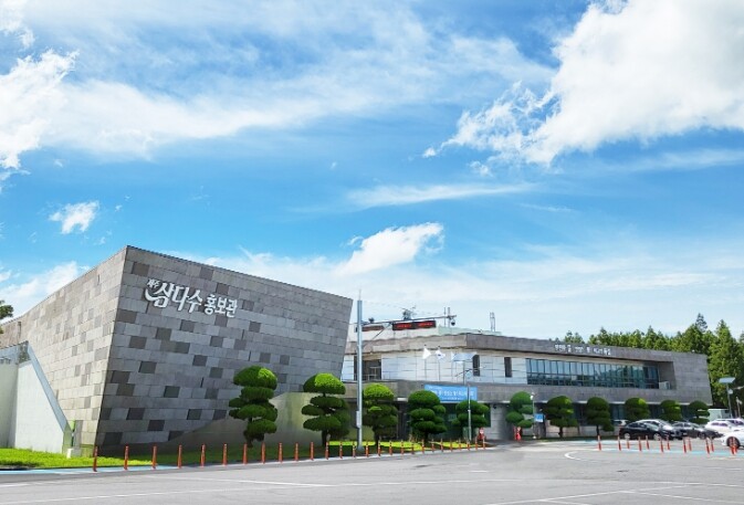 제주개발공사, 감사원 자체감사활동 심...