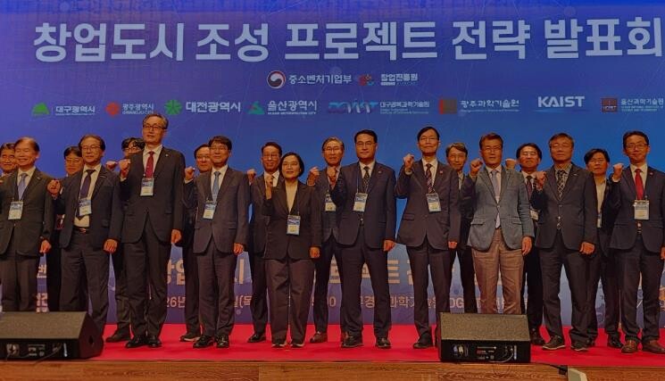 광주광역시, 대한민국 4대 테크 창업...