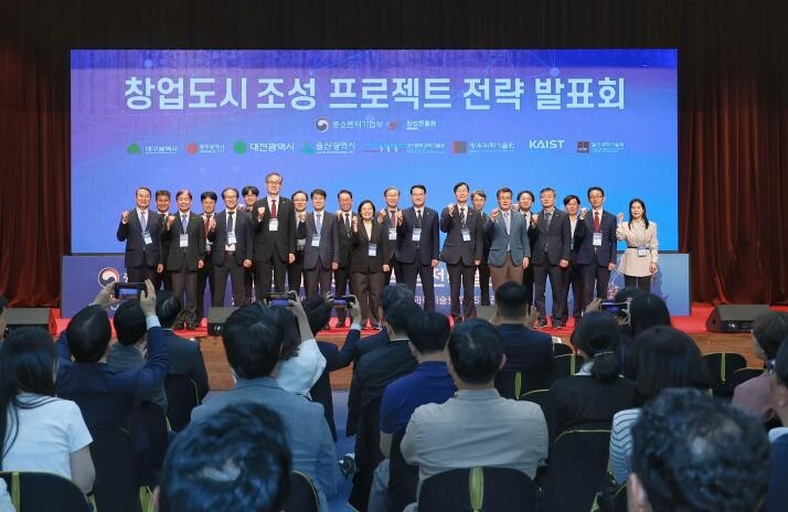 대전시, 과학기술 기반 창업도시 우선...