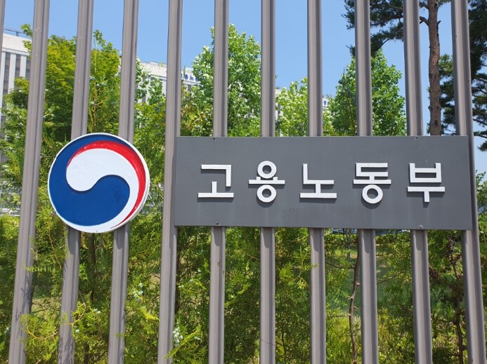 고용노동부장관, 서소문 고가차도 철거...