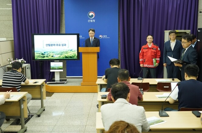 산림청,  국민주권정부 1년, 국민과...