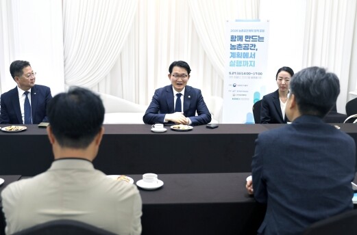 농림축산식품부, 함께 만드는 농촌공간...