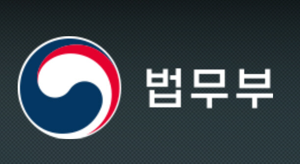 법무부, 국민주권정부 출범 1년간 민...