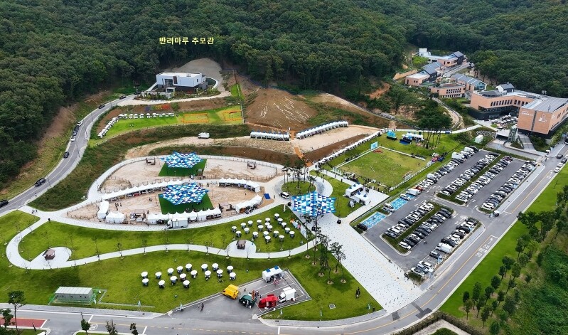 경기도 첫 공설동물장묘시설