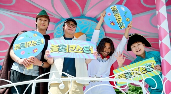 MBC [놀러코스터] 노홍철·최강록·...