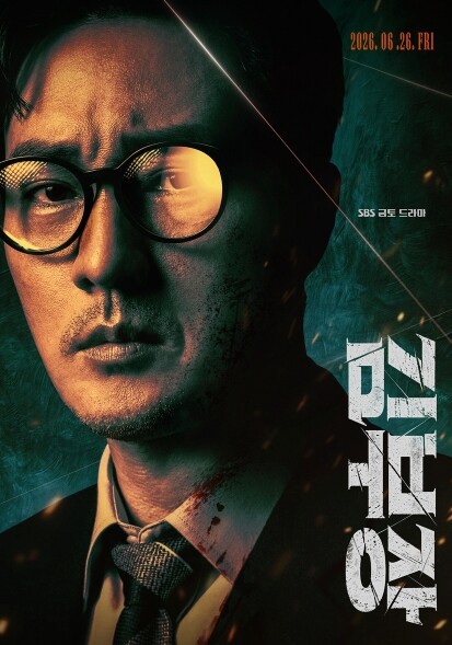 [SBS 김부장] 소지섭, ＂안경 쓴...