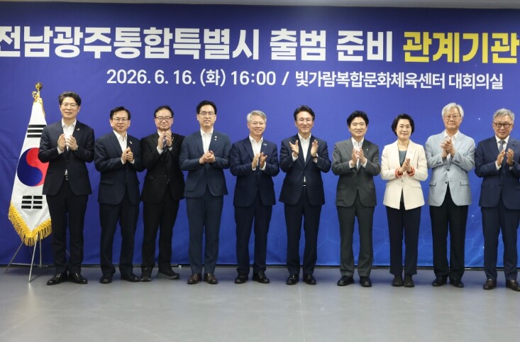 김민석 국무총리, 전남광주통합특별시 ...