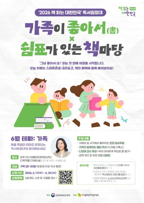 문체부,