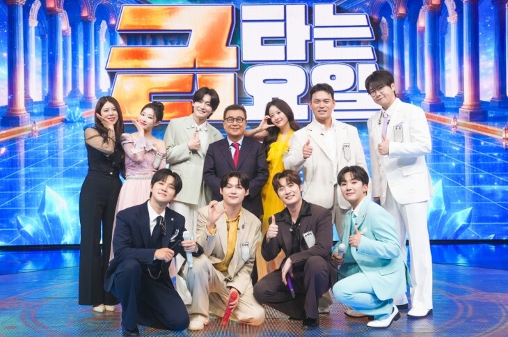 TV CHOSUN [금타는 금요일] ...