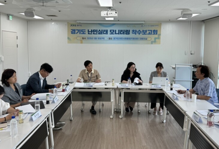 경기도, 광역지자체 첫 난민 실태조사...