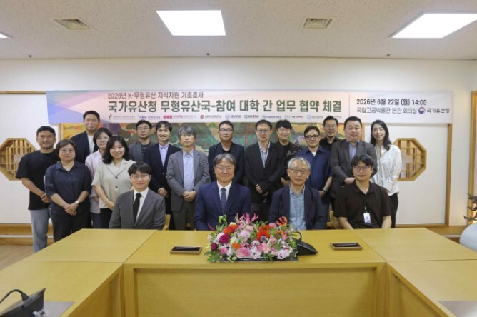 국가유산청, 소멸위기지역 고령인구 이...
