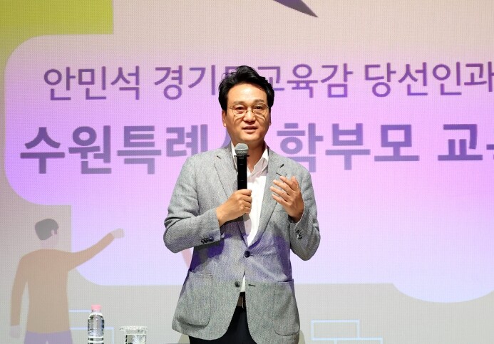 안민석 경기도교육감 당선인, 수원·오...