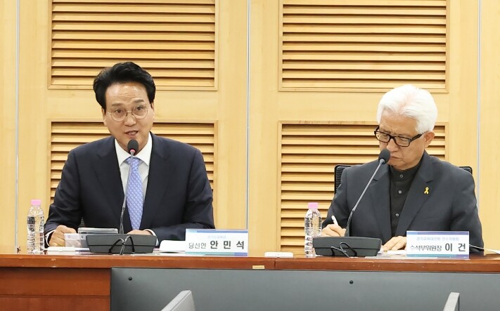 안민석 경기도교육감 당선인 인수위, ...