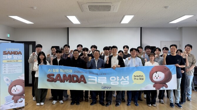 제주개발공사, 도내 공공기관 최초 