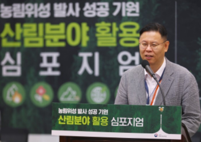 산림청 국립산림과학원, 7월 농림위성...