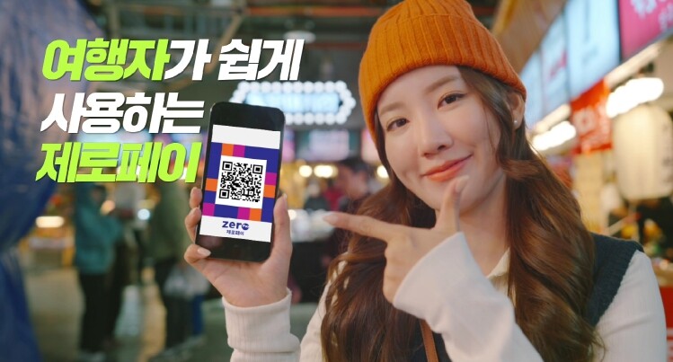 외국인 관광객 제주서 20% 할인…제...