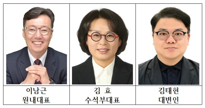 이남근 원내대표, 제13대 제주특별자...