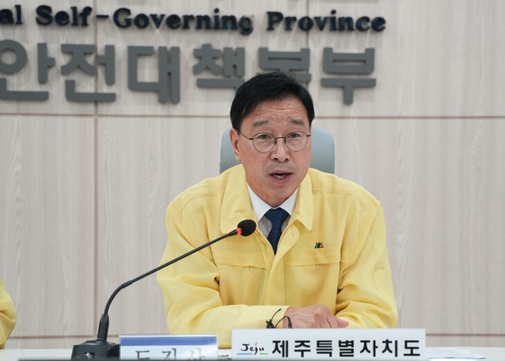 제주도, 장마 대응 점검 
