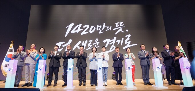 추미애 제37대 경기도지사 취임. 민...