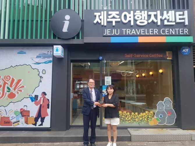 제주관광공사-원도심 상권조합, 관광객...