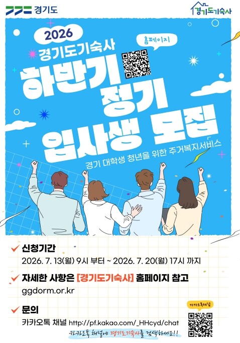 월 20만~25만 원으로 숙식 지원....