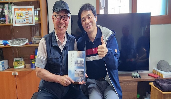 ‘생성형 AI로 아버지의 일기를 책으...