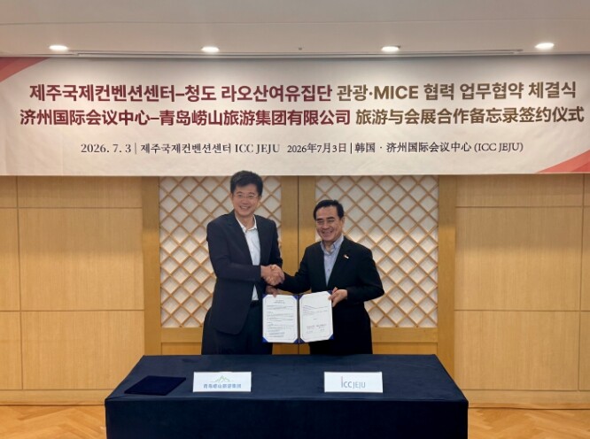 ICC JEJU, 청도관광그룹 유한회...
