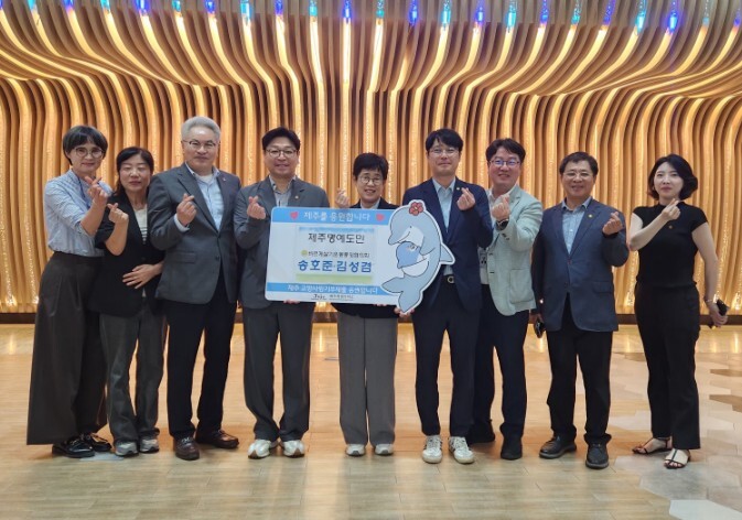 제주도, 바르게살기운동 중앙협의회 명...