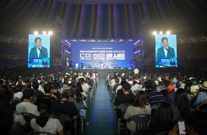 제주도, 