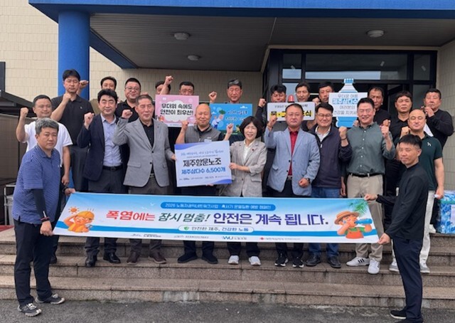 제주도, 폭염으로부터 야외노동자를 지...