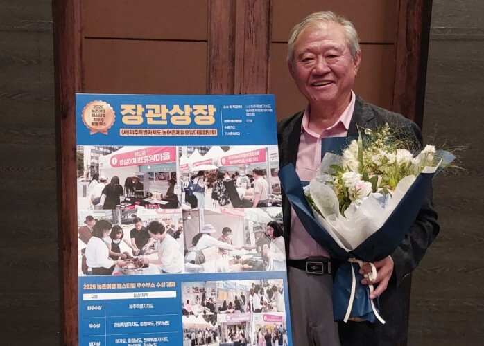 제주도, 마을 자원으로 빚은 체험 콘...