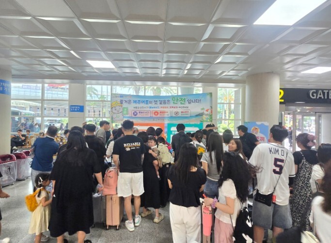 즐거운 제주여름의 첫 걸음은 안전입니...